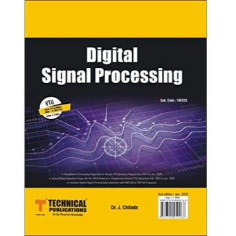 الكتب الإلكترونية الرقمية